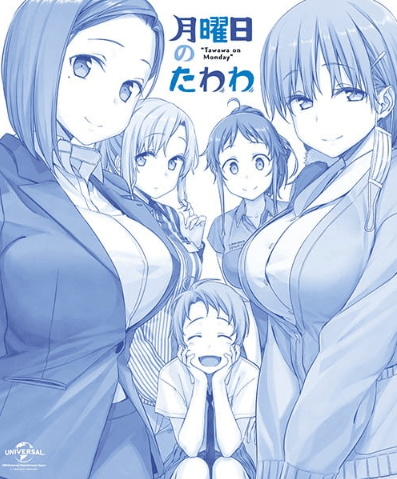 Getsuyoubi no Tawawa الحلقة 7