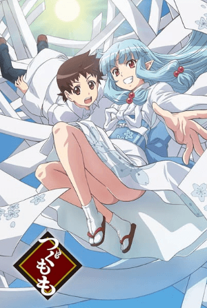 Tsugumomo الحلقة 12 والاخيرة