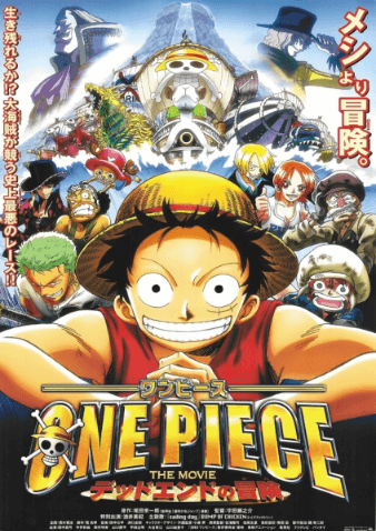 فيلم One Piece Movie 04: Dead End no Bouken