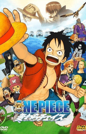 فيلم One Piece Movie 11: 3D Mugiwara Chase