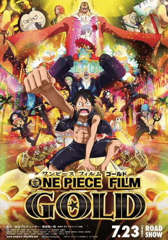 فيلم One Piece Movie 13: Gold