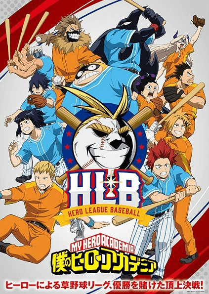 Boku no Hero Academia (ONA) الحلقة 2 والاخيرة