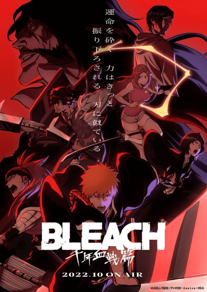 Bleach: Sennen Kessen-hen الحلقة 5