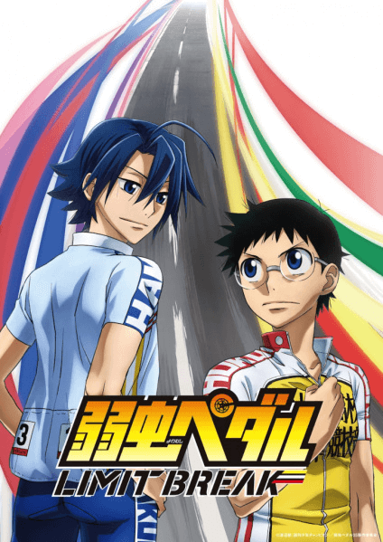 Yowamushi Pedal: Limit Break الحلقة 18