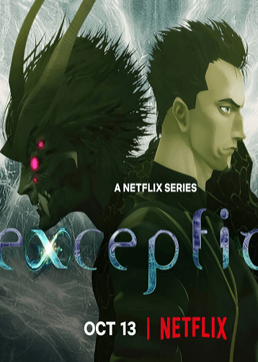 Exception الحلقة 8 والاخيرة