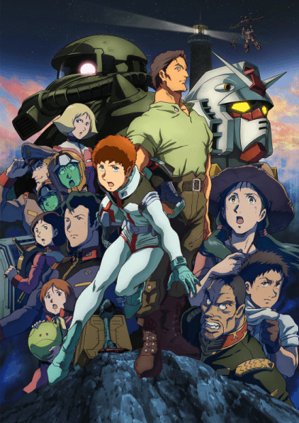 فيلم Kidou Senshi Gundam: Cucuruz Doan no Shima