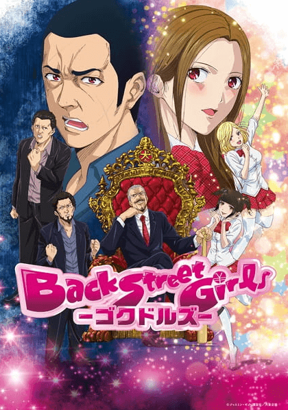 Back Street Girls: Gokudolls الحلقة 7