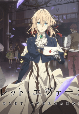 فيلم Violet Evergarden: Recollections