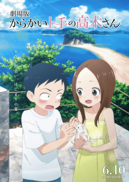 فيلم Karakai Jouzu no Takagi-san Movie