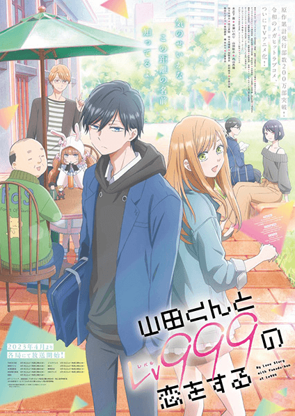 Yamada-kun to Lv999 no Koi wo Suru الحلقة 4