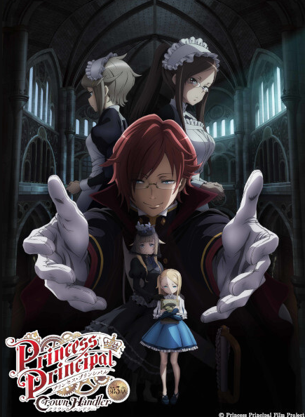 فيلم Princess Principal: Crown Handler Movie 3