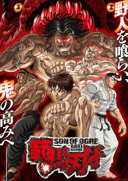 Hanma Baki: Son of Ogre 2nd Season الحلقة 15