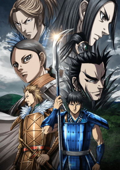 Kingdom 5th Season الحلقة 13 والاخيرة