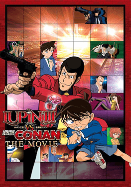 فيلم Lupin III vs. Meitantei Conan: The Movie