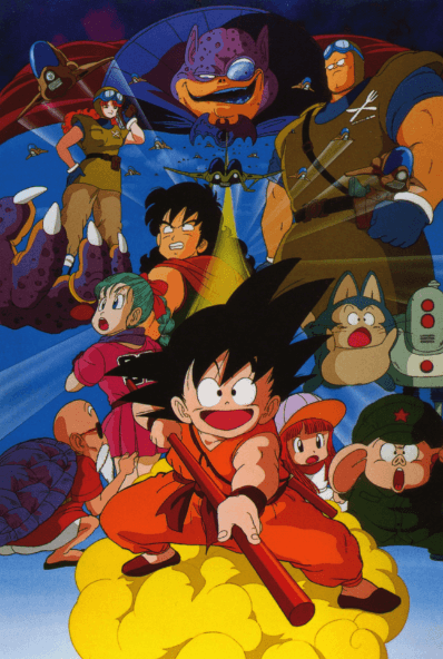 فيلم Dragon Ball Movie 1: Shen Long no Densetsu