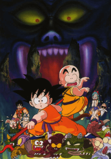 فيلم Dragon Ball Movie 2: Majinjou no Nemurihime