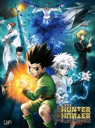 فيلم Hunter x Hunter Movie 2: The Last Mission