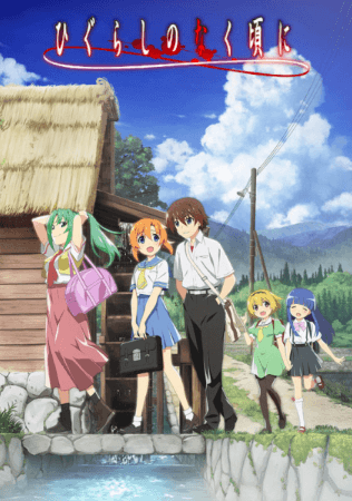 Higurashi no Naku Koro ni (2020) الحلقة 17