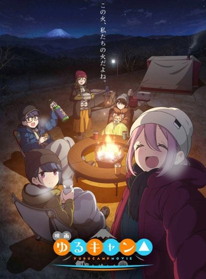 فيلم Yuru Camp△ Movie