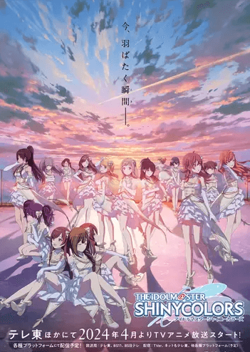 The iDOLM@STER Shiny Colors الحلقة 12 والاخيرة