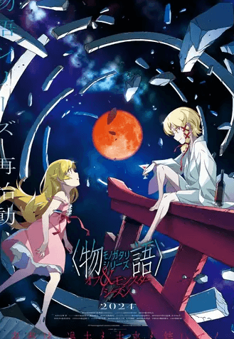 Monogatari Series: Off & Monster Season الحلقة 1