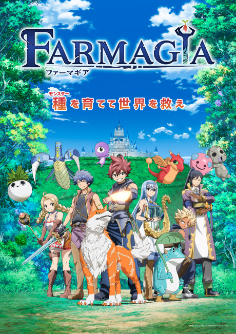 انمي Farmagia الحلقة 10 مترجمة اون لاين