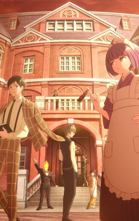 انمي Tasokare Hotel الحلقة 4 مترجمة اون لاين