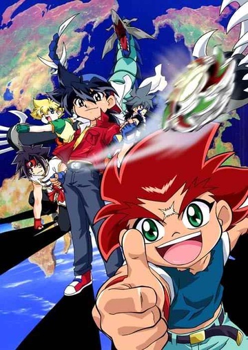 انمي Bakuten Shoot Beyblade G Revolution الحلقة 32 مترجمة اون لاين