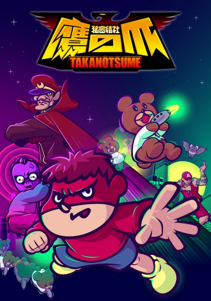 انمي Himitsukessha Taka no Tsume: Golden Spell الحلقة 5 مترجمة اون لاين