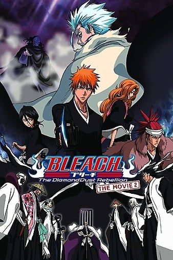 انمي Bleach Movie 2: The DiamondDust Rebellion – Mou Hitotsu no Hyourinmaru الفلم 1 مترجمة اون لاين