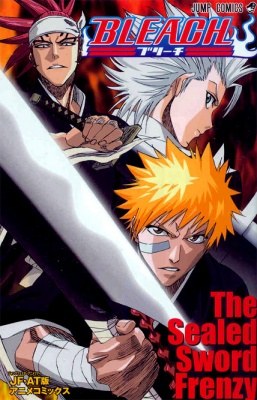 انمي Bleach: The Sealed Sword Frenzy الحلقة الخاصة 1 مترجمة اون لاين