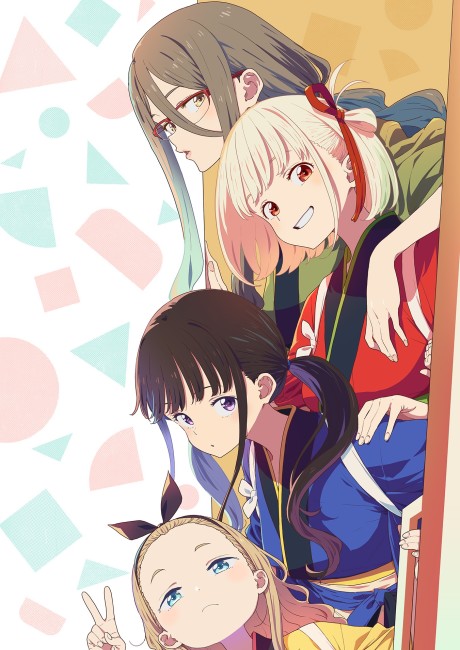 انمي Lycoris Recoil: Friends Are Thieves of Time. الأونا 6 مترجمة اون لاين