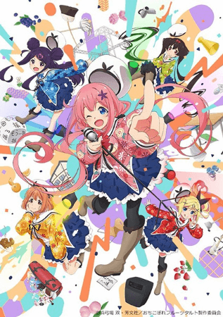 انمي Ochikobore Fruit Tart الحلقة 12 مترجمة اون لاين