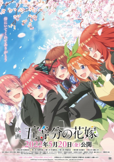 انمي 5-toubun no Hanayome Movie الفلم 1 مترجمة اون لاين