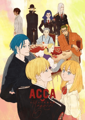 انمي ACCA: 13-ku Kansatsu-ka – Regards الأوفا 1 مترجمة اون لاين