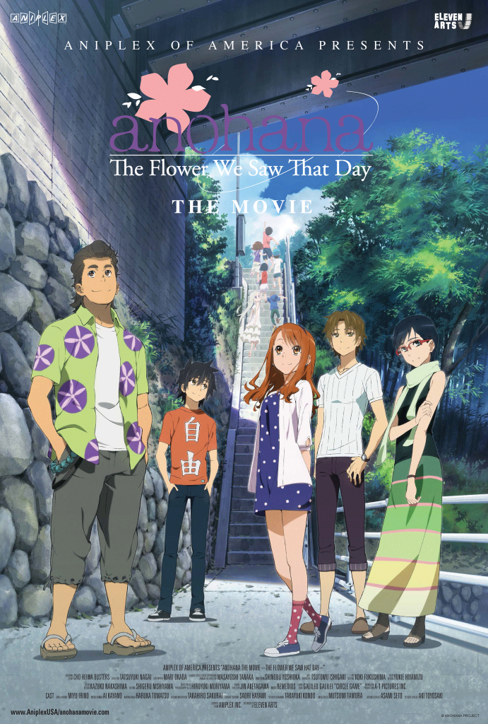 انمي Ano Hi Mita Hana no Namae wo Bokutachi wa Mada Shiranai. Movie الفلم 1 مترجمة اون لاين