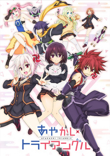 انمي Ayakashi Triangle الحلقة 12 مترجمة اون لاين