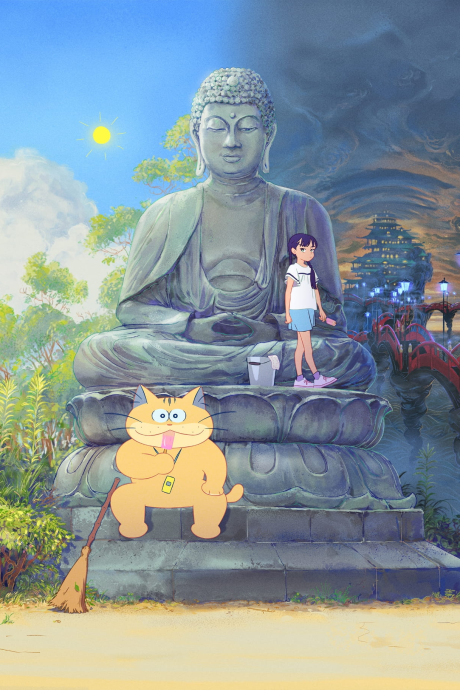 انمي Bakeneko Anzu-chan الفلم 1 مترجمة اون لاين