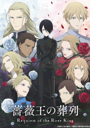 انمي Baraou no Souretsu الحلقة 24 مترجمة اون لاين