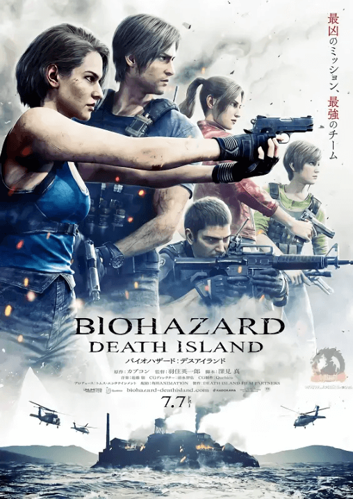 انمي Biohazard: Death Island الفلم 1 مترجمة اون لاين