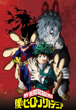 انمي Boku no Hero Academia 2nd Season الحلقة 25 مترجمة اون لاين