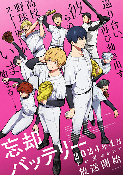 انمي Boukyaku Battery (TV) الحلقة 12 مترجمة اون لاين