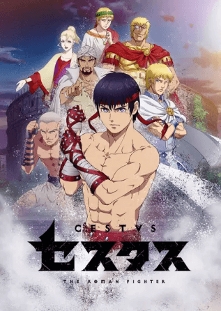 انمي Cestvs: The Roman Fighter الحلقة 11 مترجمة اون لاين