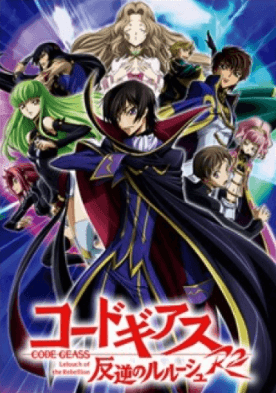 انمي Code Geass: Hangyaku no Lelouch R2 الحلقة 25 مترجمة اون لاين