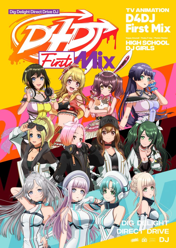 انمي D4DJ: First Mix الحلقة 13 مترجمة اون لاين