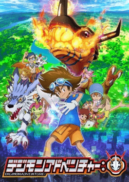 انمي Digimon Adventure: الحلقة 67 مترجمة اون لاين