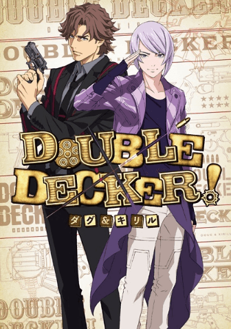 انمي Double Decker! Doug & Kirill: Extra الحلقة الخاصة 2 مترجمة اون لاين