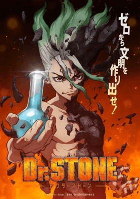 انمي Dr. Stone الحلقة 24 مترجمة اون لاين