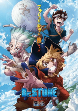 انمي Dr. Stone: Ryuusui الحلقة الخاصة 1 مترجمة اون لاين