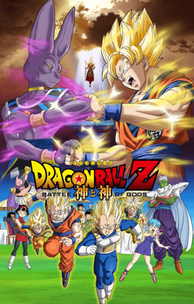 انمي Dragon Ball Z Movie 14: Kami to Kami الفلم 1 مترجمة اون لاين